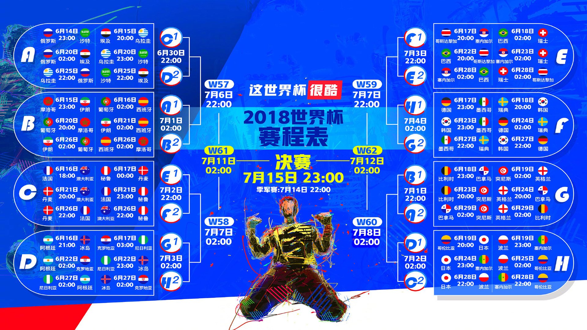 光影特技飞跃：夜空中的速度与美学